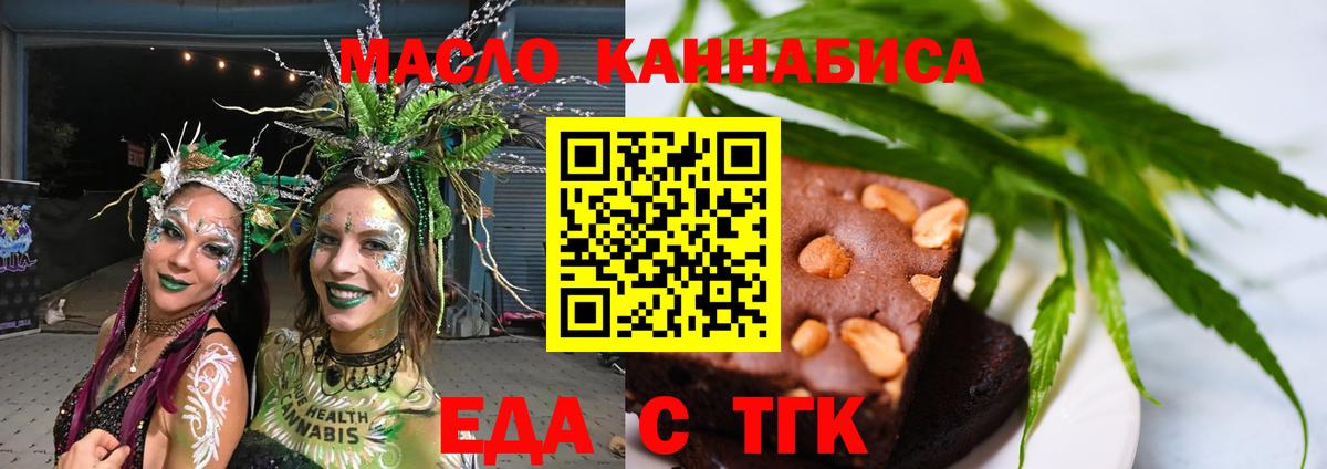 Пермь  Canna-Cookies марихуана  Вход с VPN 