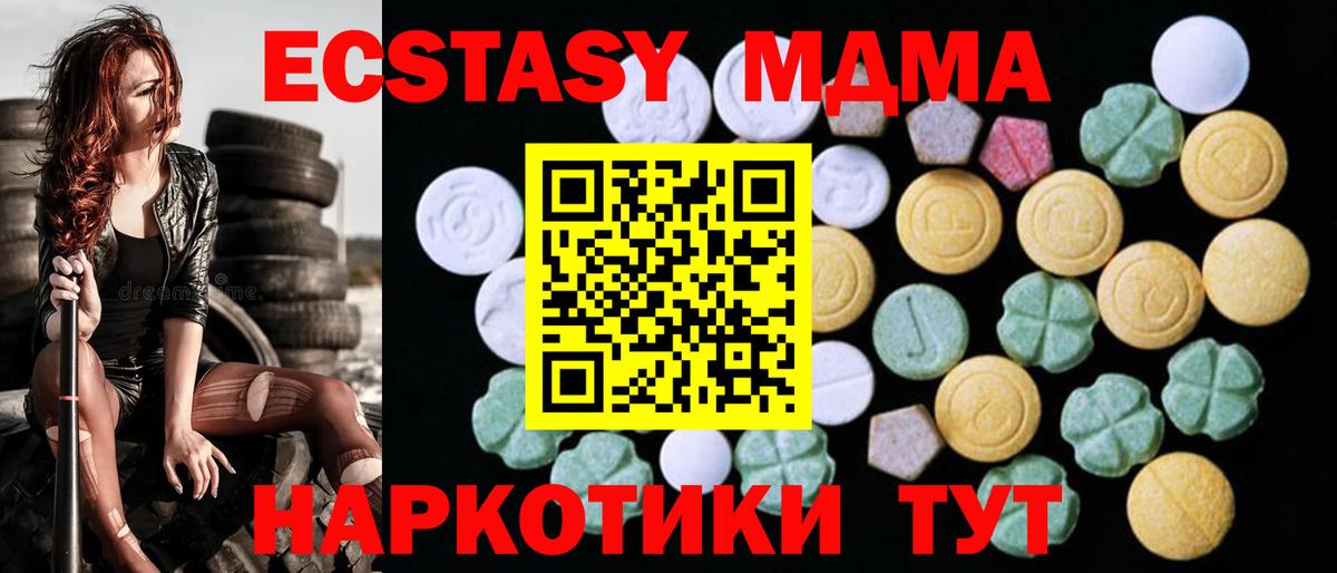 ЭКСТАЗИ Punisher Пермь