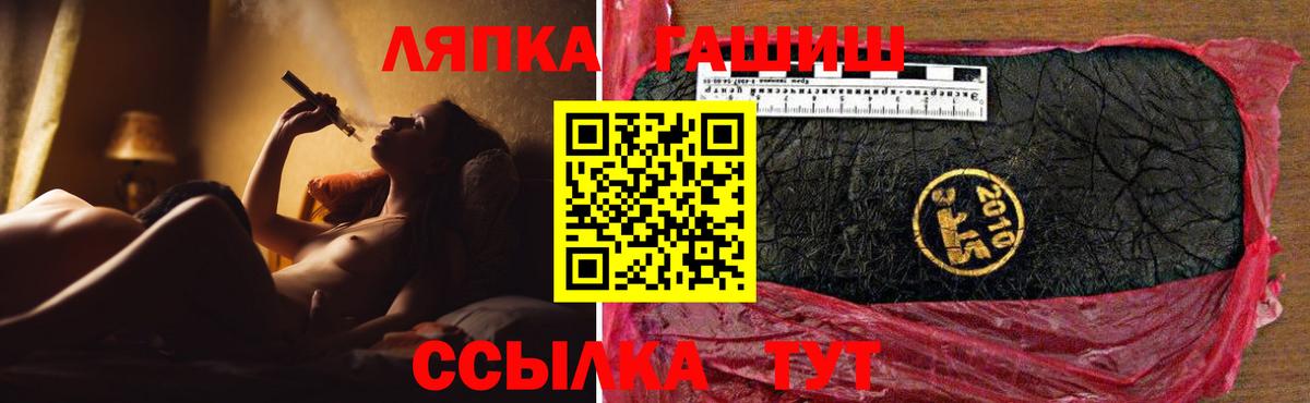 Гашиш 40% ТГК Пермь