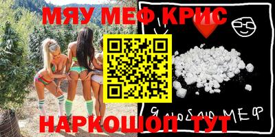 индика Заводоуковск