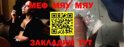 индика Заводоуковск