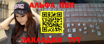 a pvp Заволжье