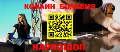 индика Заводоуковск