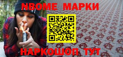 индика Заводоуковск