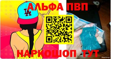 a pvp Заволжье