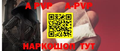 a pvp Заволжье