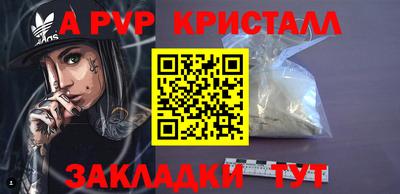 индика Заводоуковск