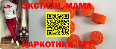 индика Заводоуковск