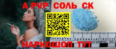 a pvp Заволжье
