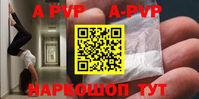 индика Заводоуковск