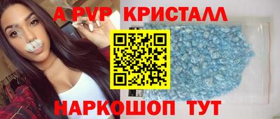 a pvp Заволжье