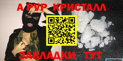 гидропоника Жуковский