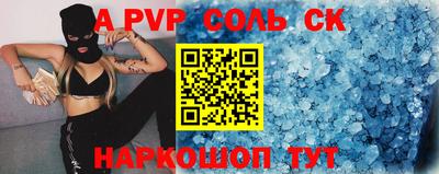 индика Заводоуковск