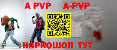 индика Заводоуковск