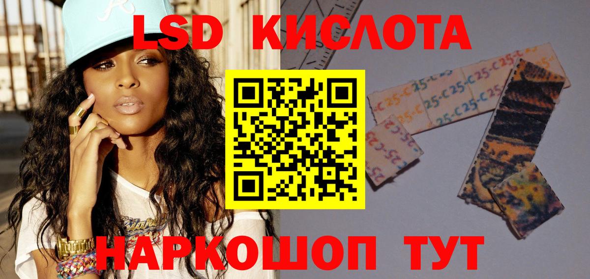 LSD-25 экстази ecstasy  ЛСД экстази  Пермь  LSD-25 экстази ecstasy  Вход с VPN 