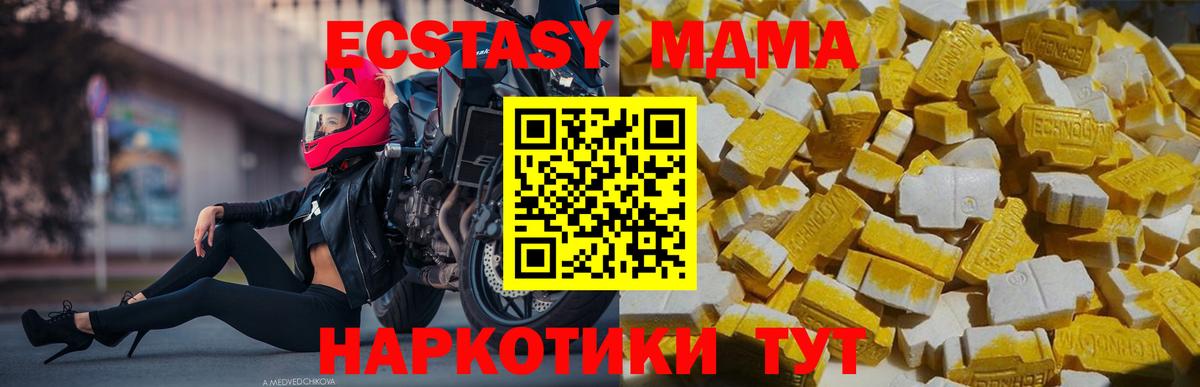 MDMA VHQ Пермь