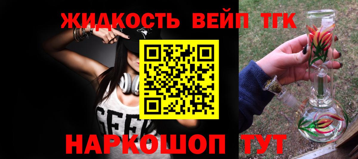 Дистиллят ТГК Wax Пермь