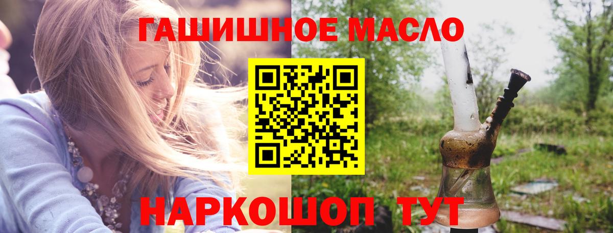 Пермь  ТГК вейп  Вход с VPN 