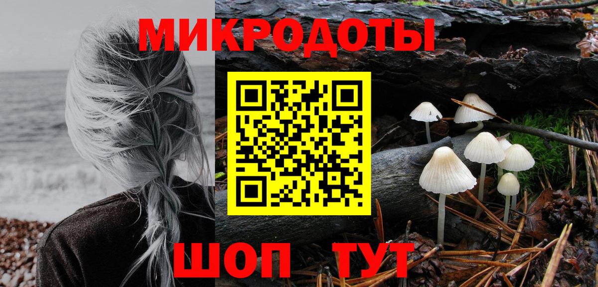 Пермь  Псилоцибиновые грибы мицелий  наркота  Вход с VPN 