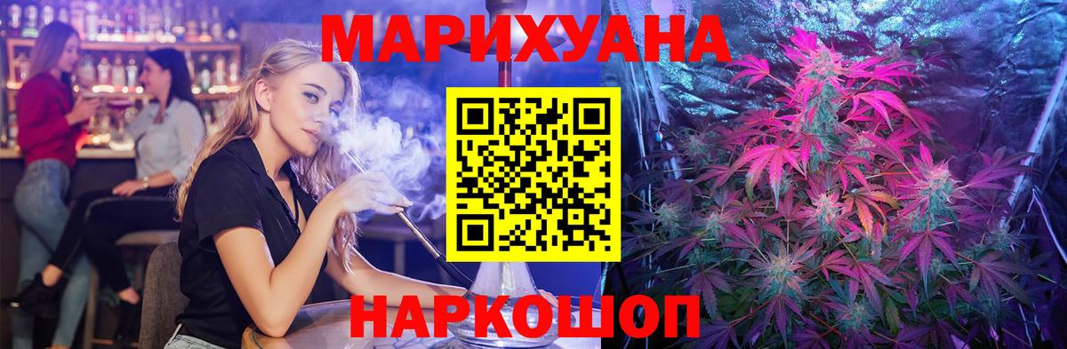 Шишки марихуана гибрид  Вход с VPN  Пермь  Шишки марихуана LSD WEED  Канабис White Widow  Бошки марихуана AK-47 