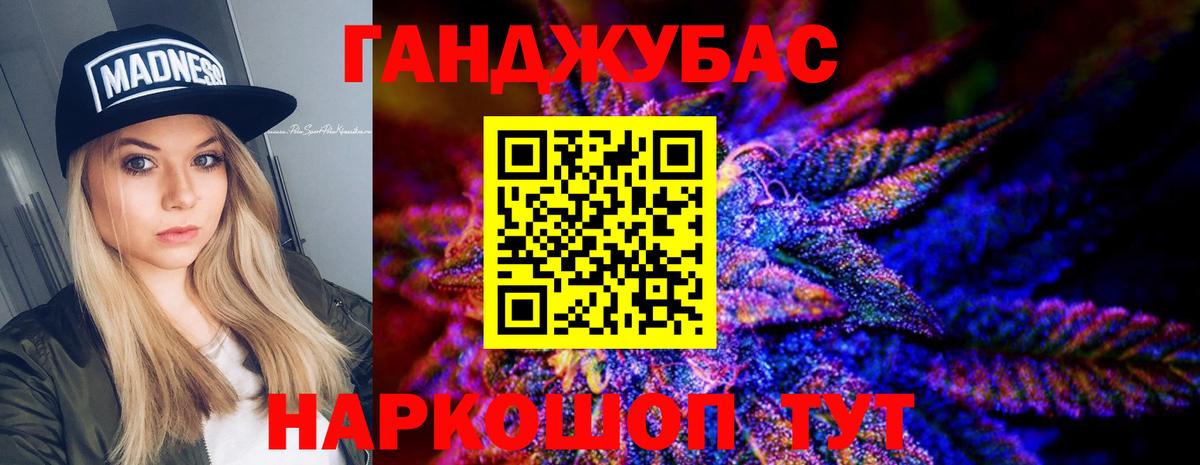 Марихуана конопля Пермь